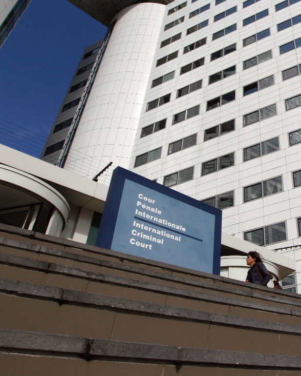Entrance sign at the International Criminal Court in The Hague